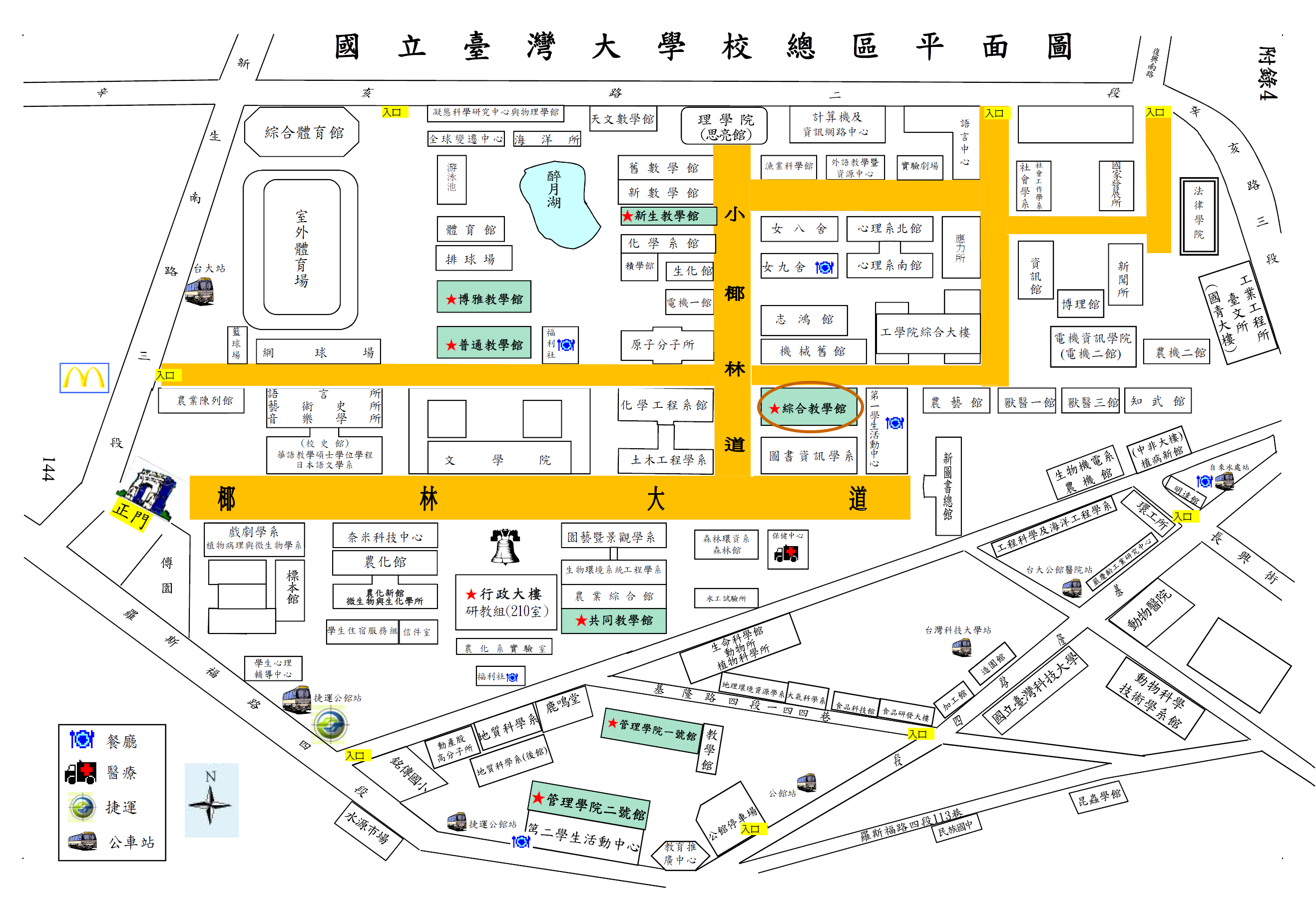 NTU Multi-Purpose Classroom Building